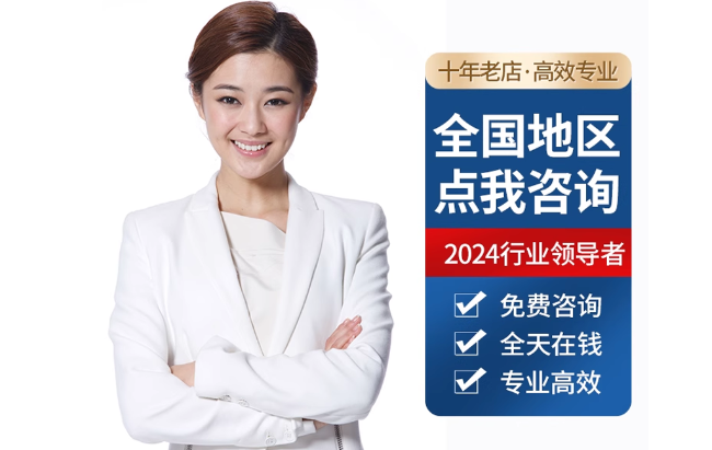 怀仁公积金代办当天到账